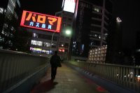 IMG_0183.JPG